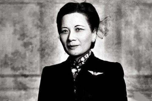 宋美龄最新爆料消息,尘封往事再掀波澜