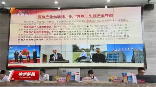 邳州热门爆料新闻最新